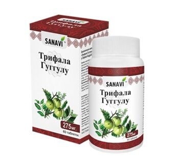 Биологически активная добавка к пище «Трифала  Гуггулу» Санави («Triphala Guggulu» Sanavi»)