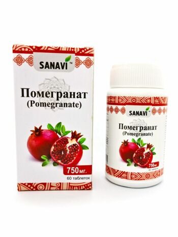 ПОМЕГРАНАТ (POMEGRANATE), УКРЕПЛЕНИЕ СОСУДОВ, САНАВИ (SАNAVI), 60 ТАБ.